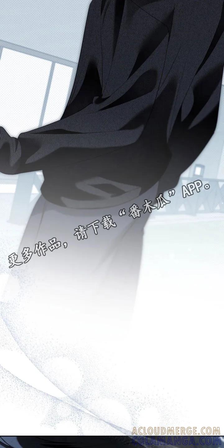 《忧郁的视线》第62章：希望不是 第31页