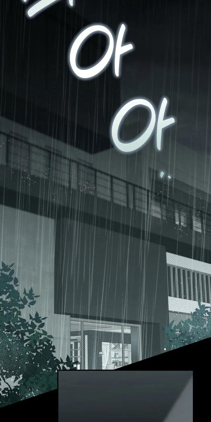 《忧郁的视线》第64章：心跳声音 第26页
