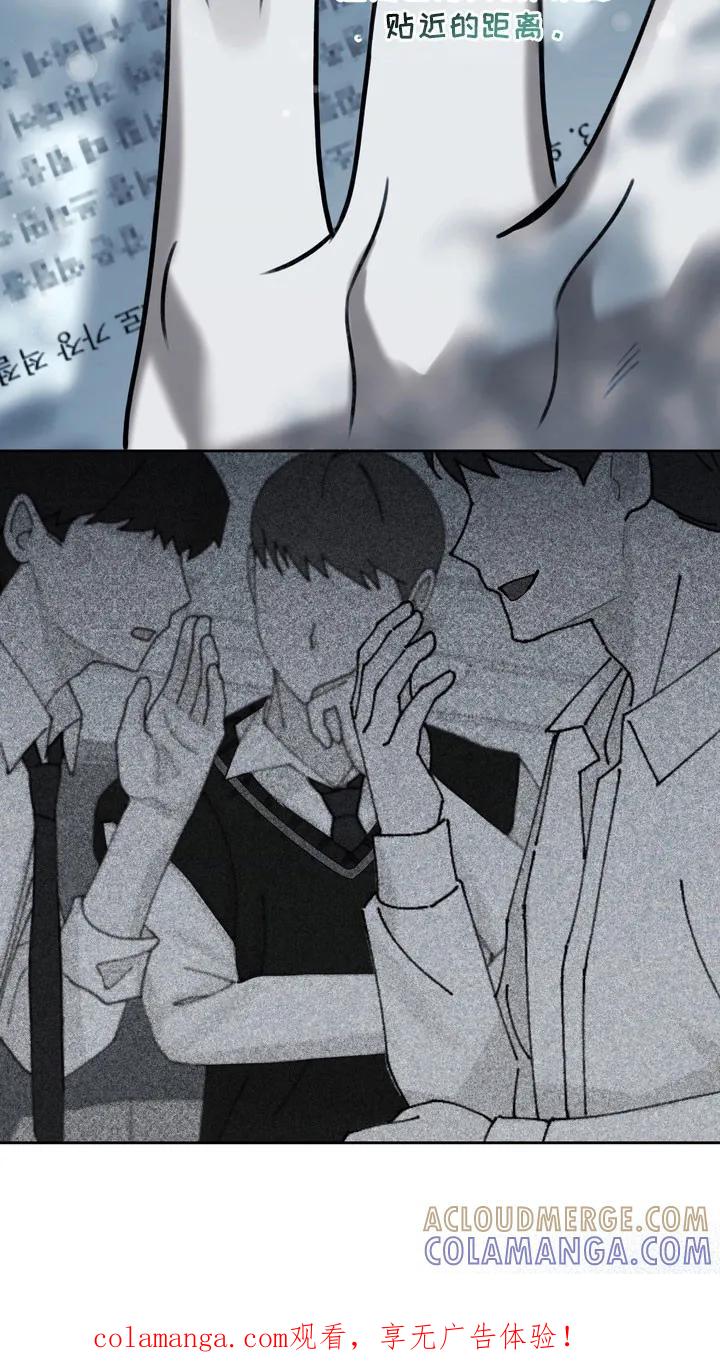 《忧郁的视线》第65章：只是同学 第33页