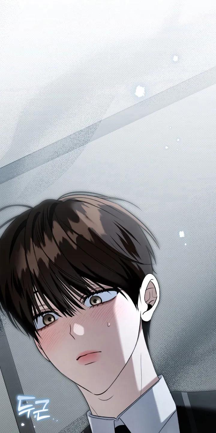 《忧郁的视线》第66章：我讨厌他 第10页