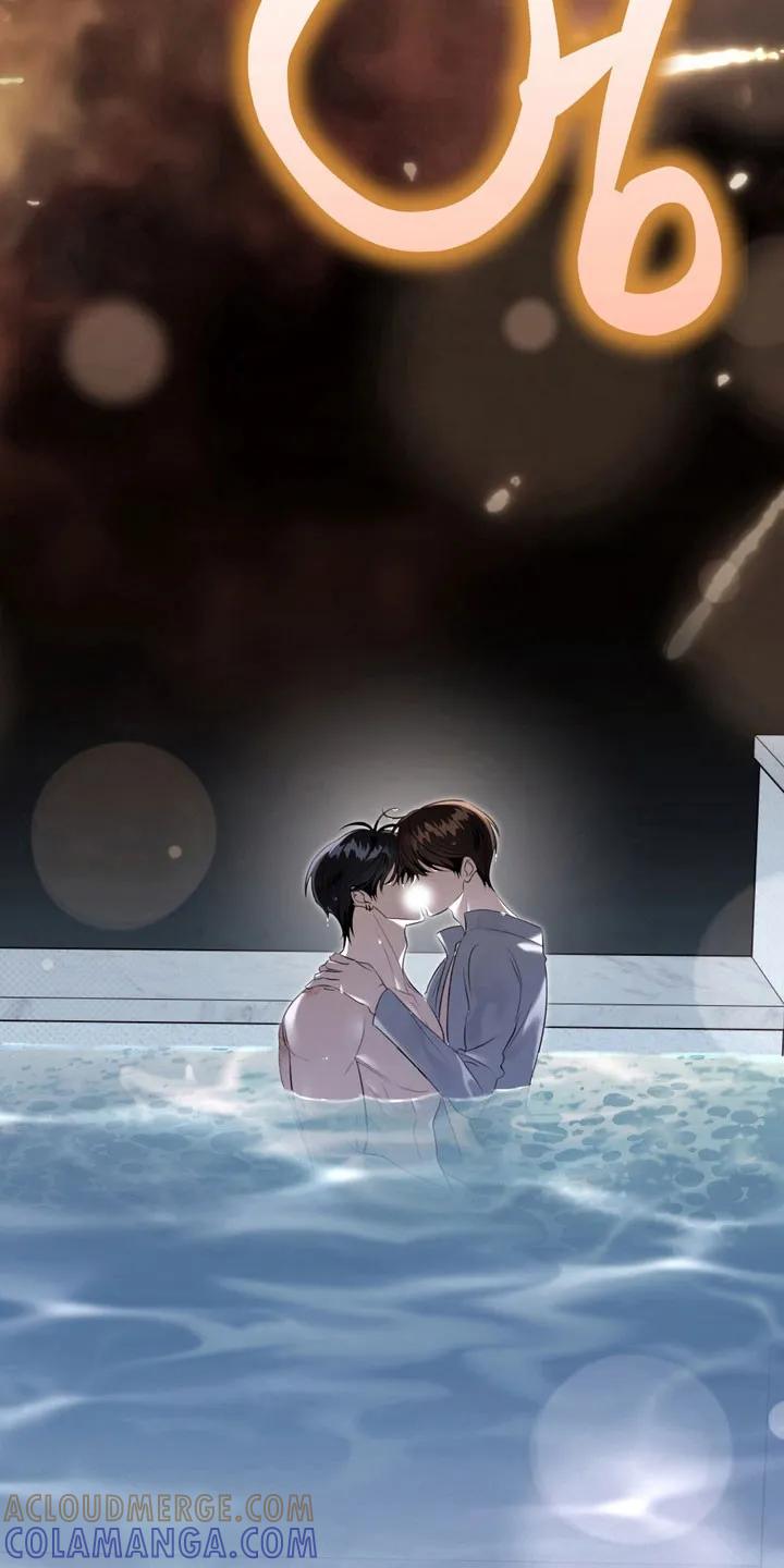 《忧郁的视线》第68章：【特别篇】仲夏之夜 第17页