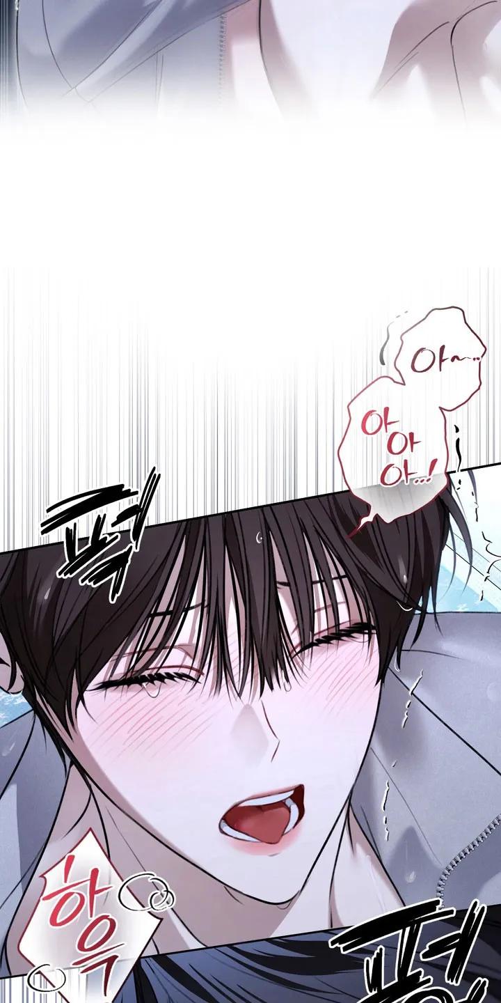《忧郁的视线》第68章：【特别篇】仲夏之夜 第8页