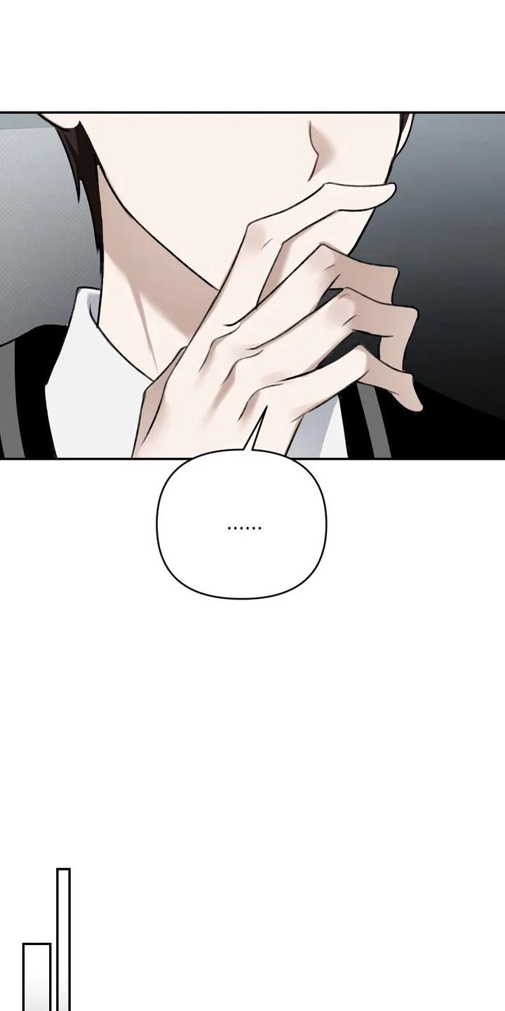 《忧郁的视线》第69章：容身之所 第14页