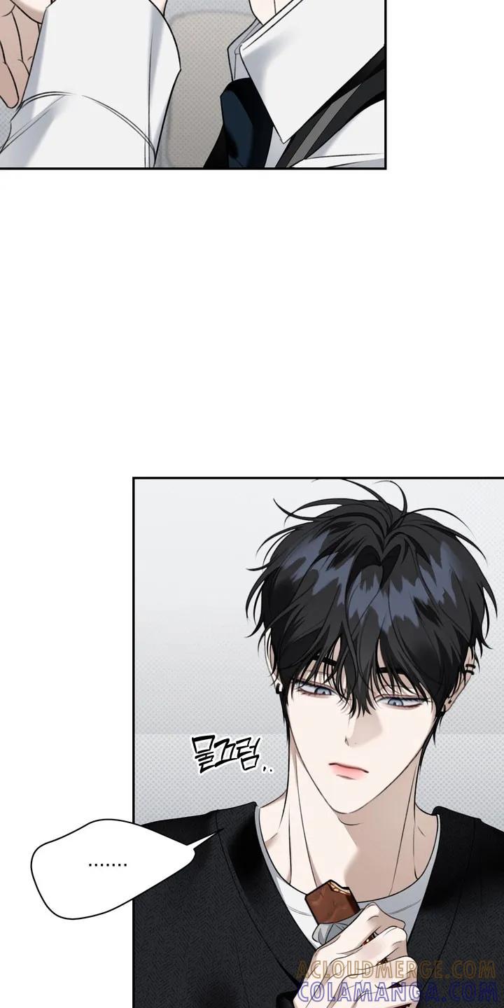 《忧郁的视线》第69章：容身之所 第9页