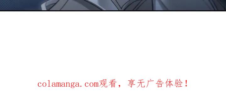 《忧郁的视线》第69章：容身之所 第34页