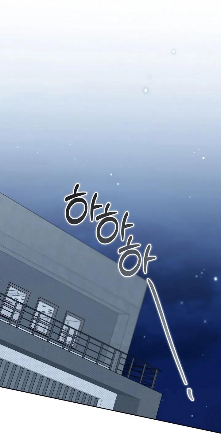 《忧郁的视线》第70章：可怜羔羊 第20页