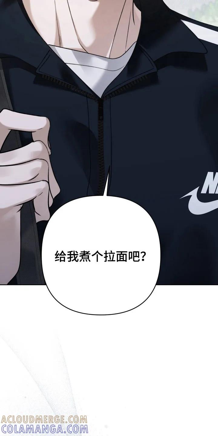 《忧郁的视线》第70章：可怜羔羊 第35页