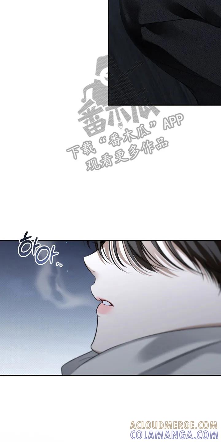 《忧郁的视线》第70章：可怜羔羊 第7页
