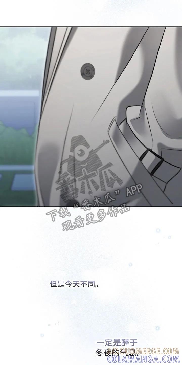 《忧郁的视线》第70章：可怜羔羊 第23页