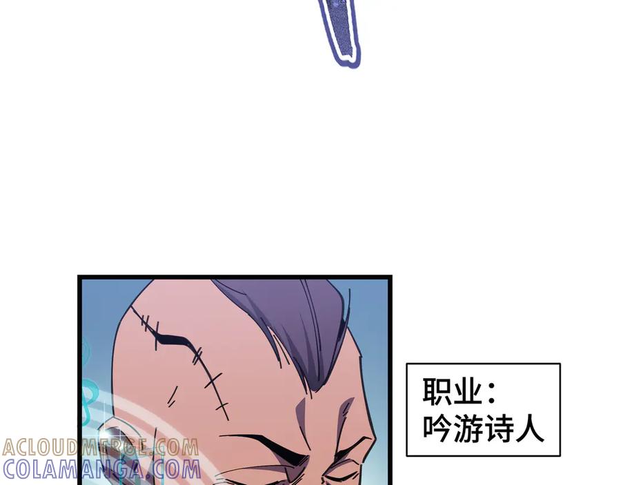 《异狱暴君：我的影子能无限进化》第11话 委托开始 第65页