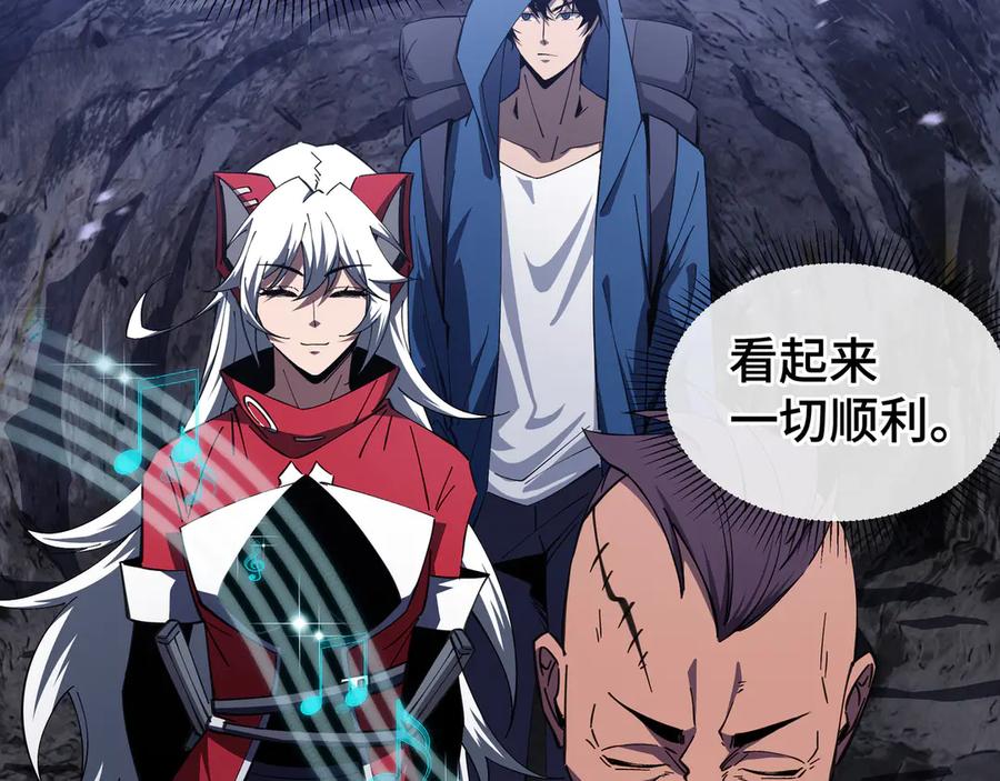 《异狱暴君：我的影子能无限进化》第11话 委托开始 第80页