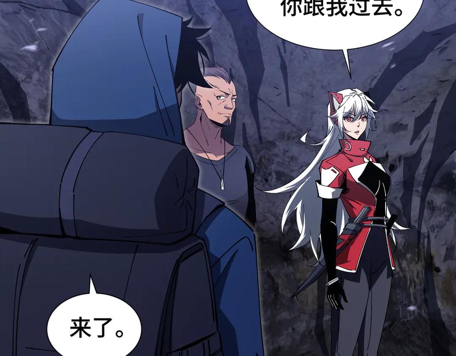 《异狱暴君：我的影子能无限进化》第11话 委托开始 第100页