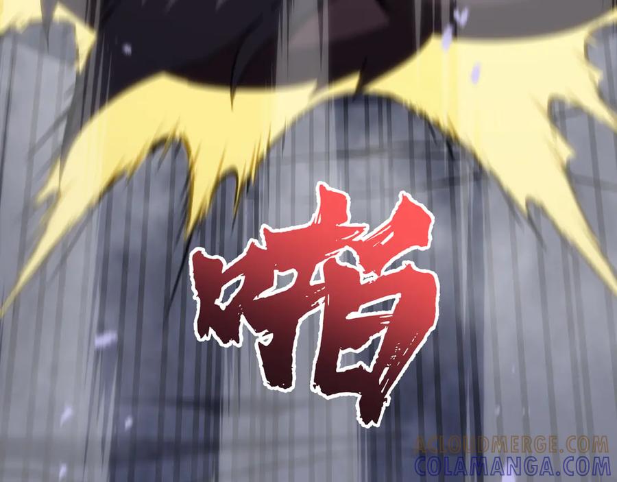 《异狱暴君：我的影子能无限进化》第11话 委托开始 第77页