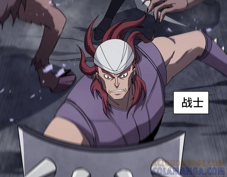 《异狱暴君：我的影子能无限进化》第11话 委托开始 第73页