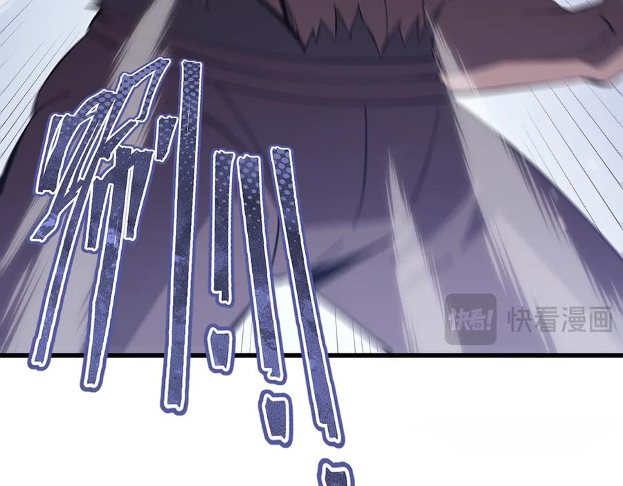 《异狱暴君：我的影子能无限进化》第11话 委托开始 第64页
