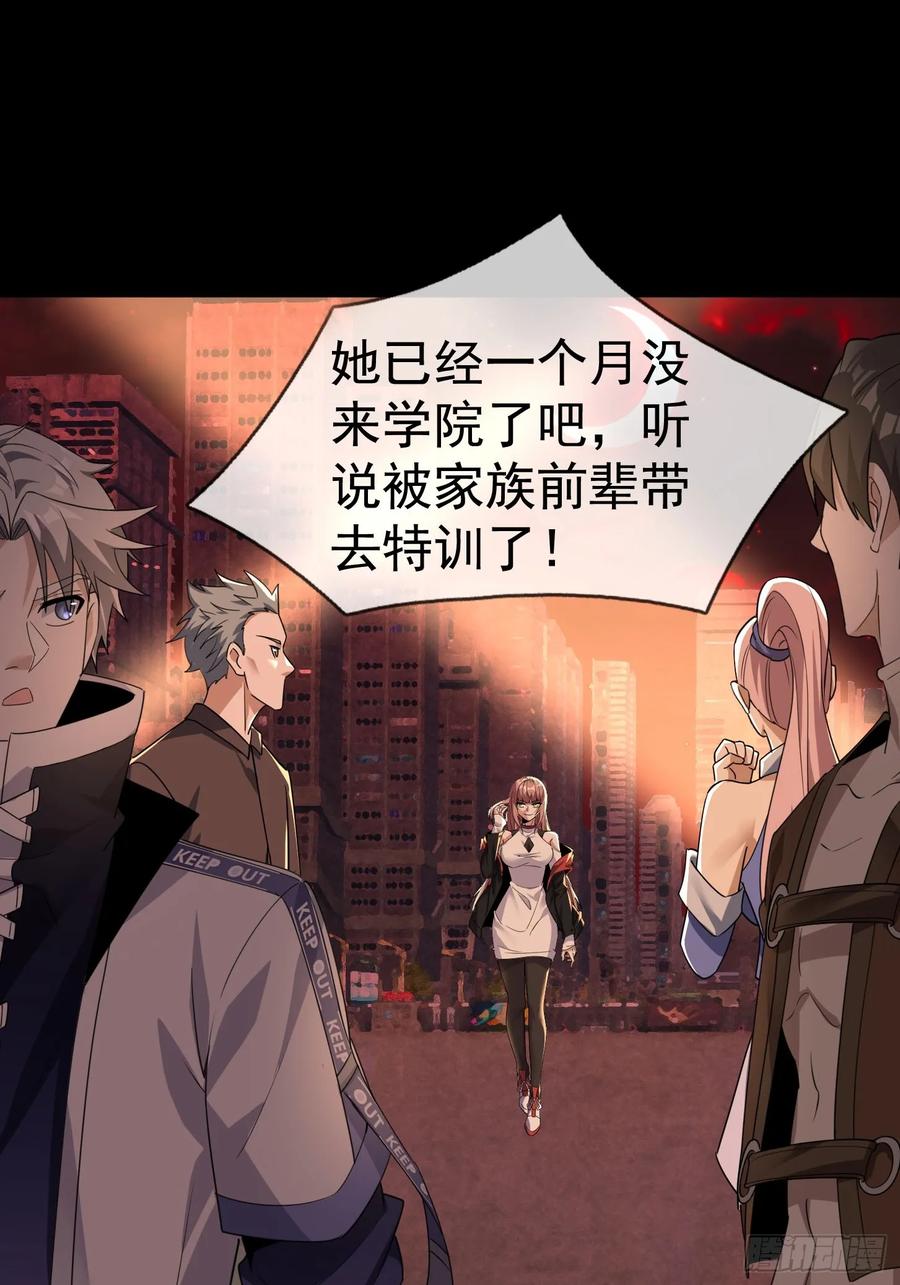 《全球惊悚：我开启外挂自选商城》01 觉醒欠费系统！ 第99页