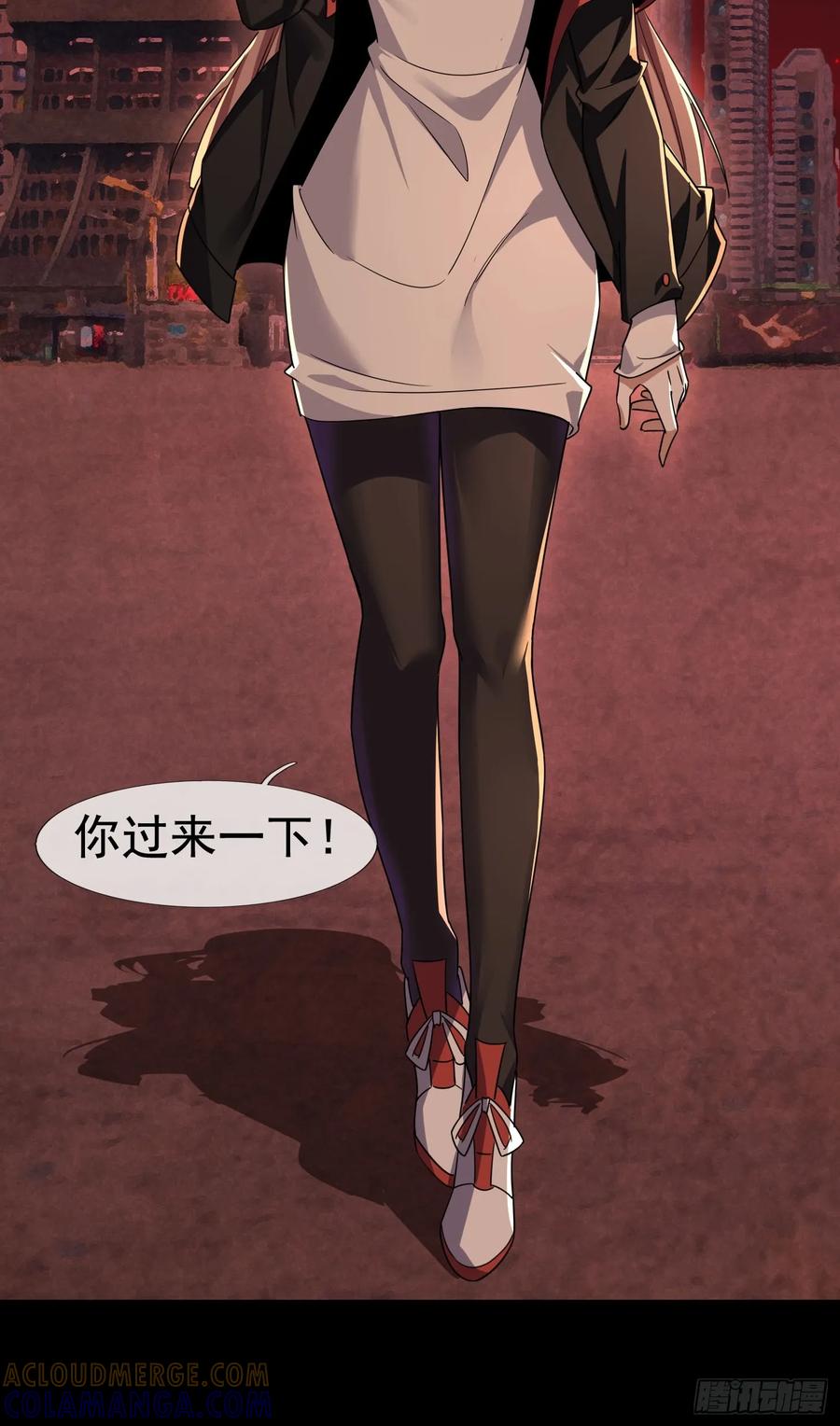《全球惊悚：我开启外挂自选商城》01 觉醒欠费系统！ 第101页