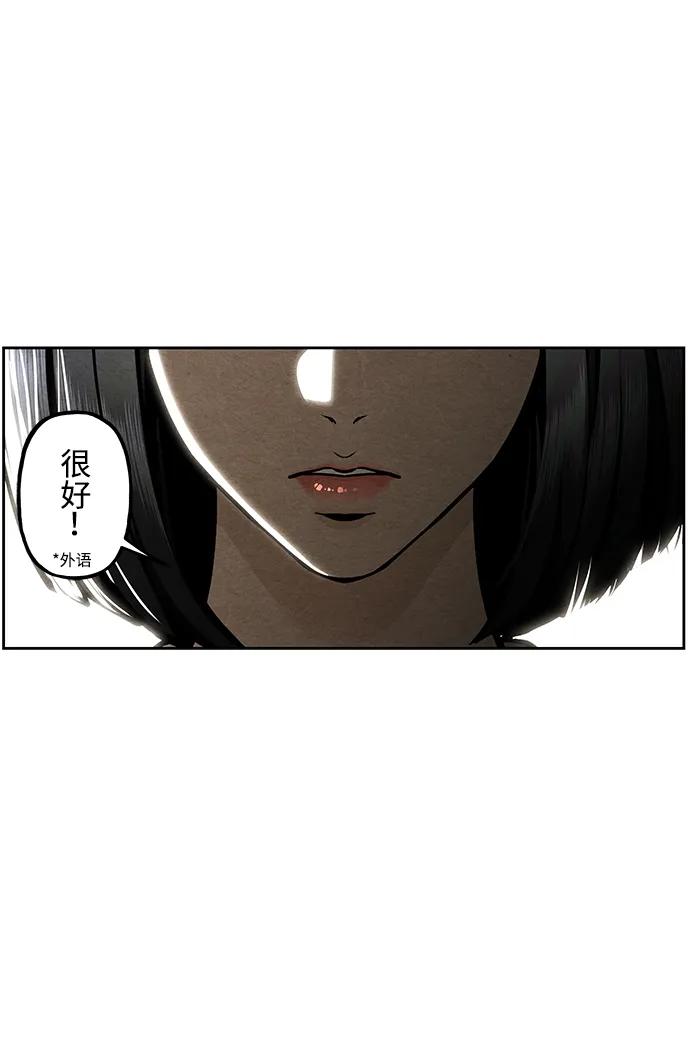 《未来的古董店》[第215] 烛火（7） 第131页