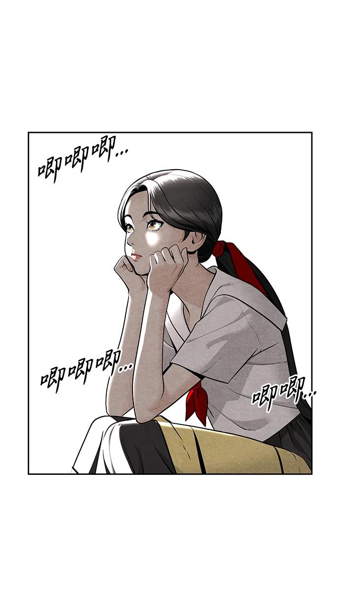 《未来的古董店》[第215] 烛火（7） 第118页