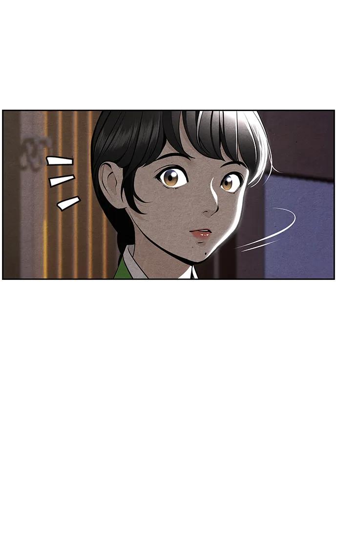 《未来的古董店》[第215] 烛火（7） 第106页
