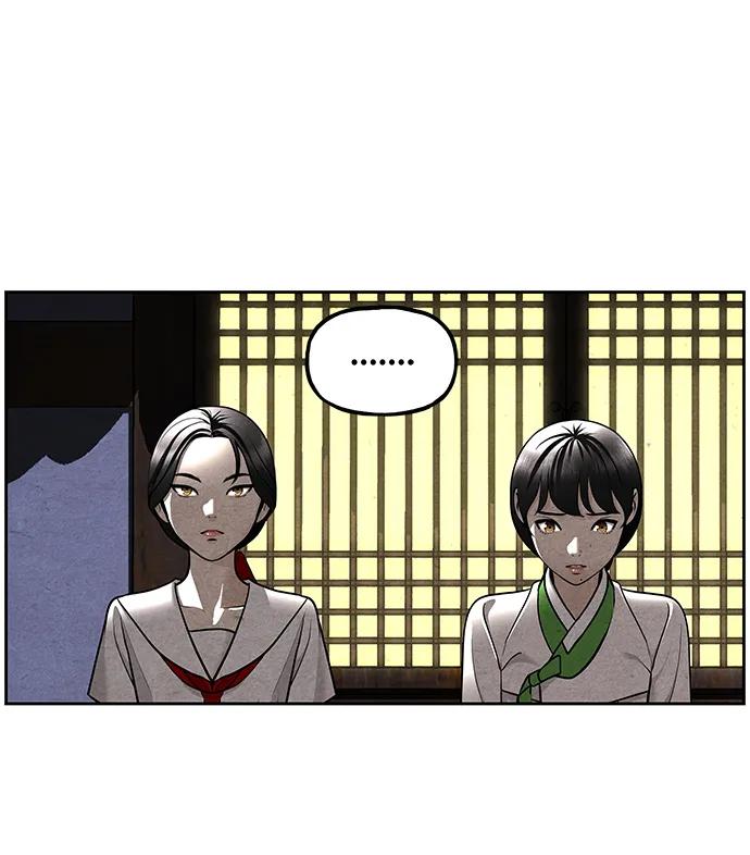 《未来的古董店》[第215] 烛火（7） 第103页