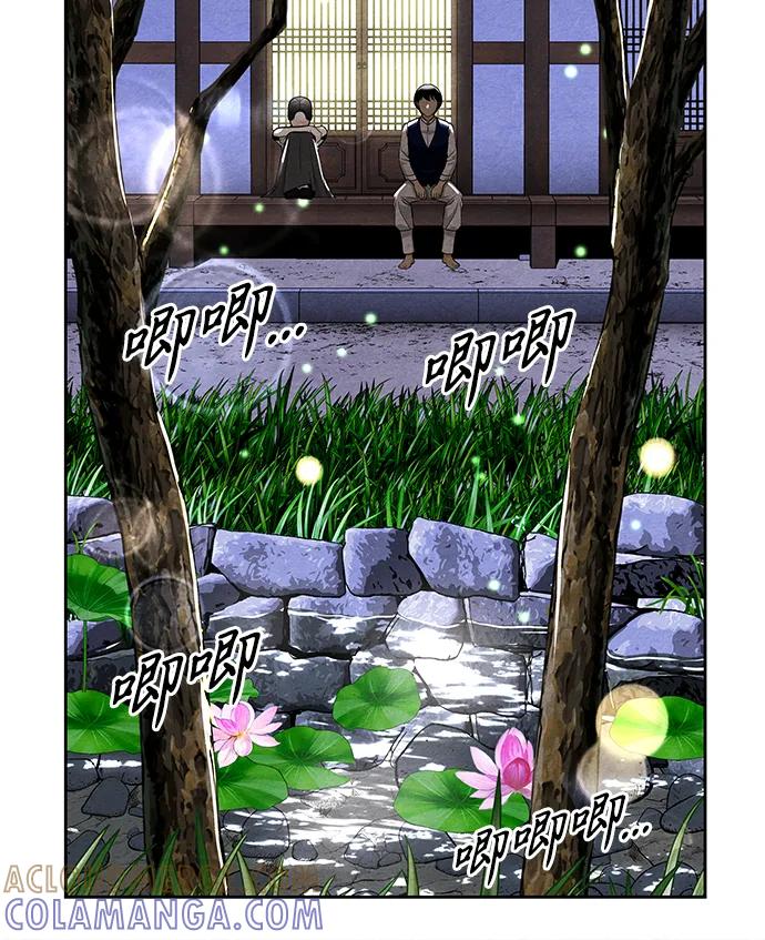 《未来的古董店》[第215] 烛火（7） 第121页