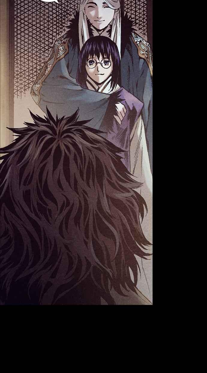 《新暗行御史》第229话 第26页