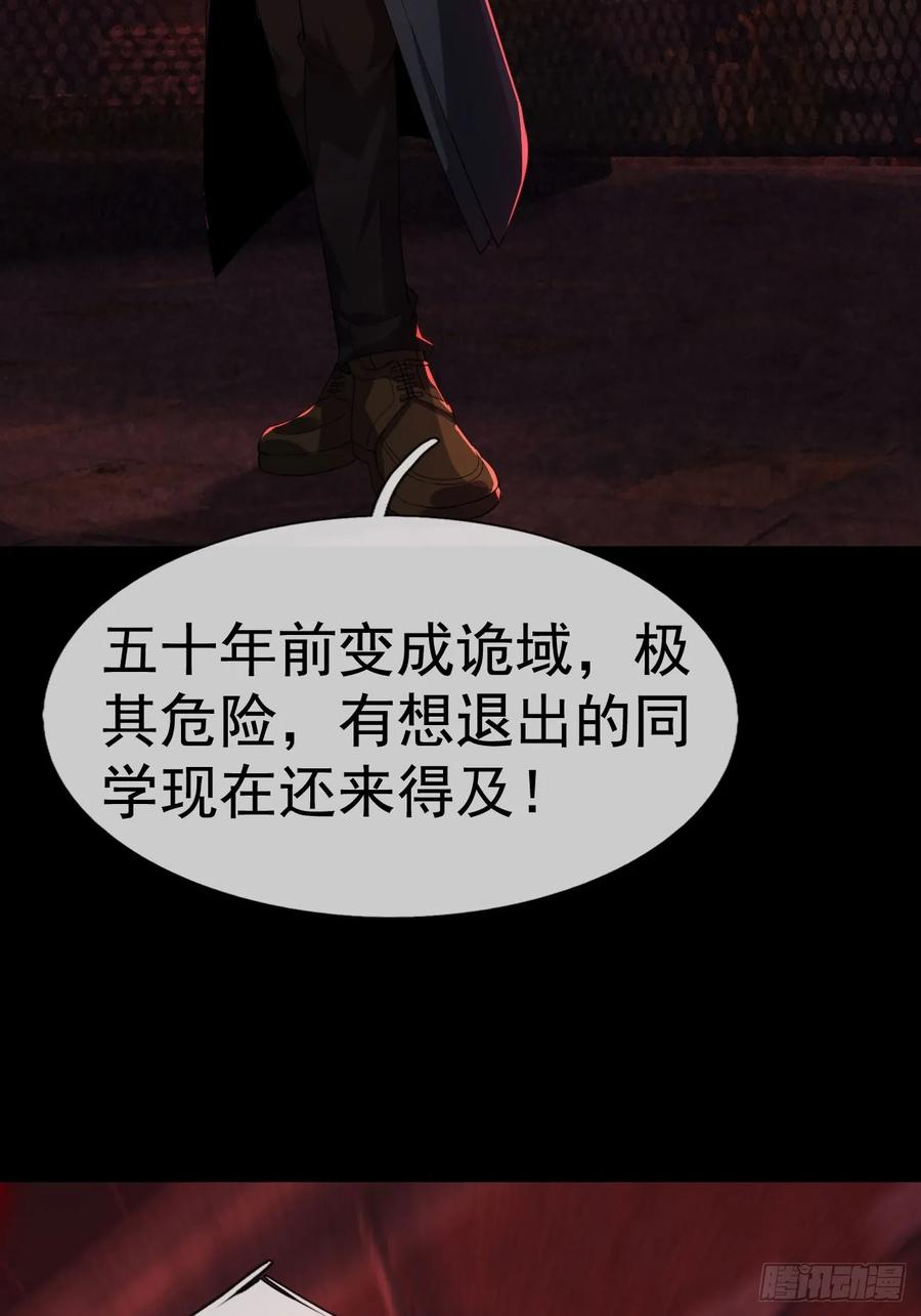 《全球惊悚：我开启外挂自选商城》02 最“美”护士长！ 第42页