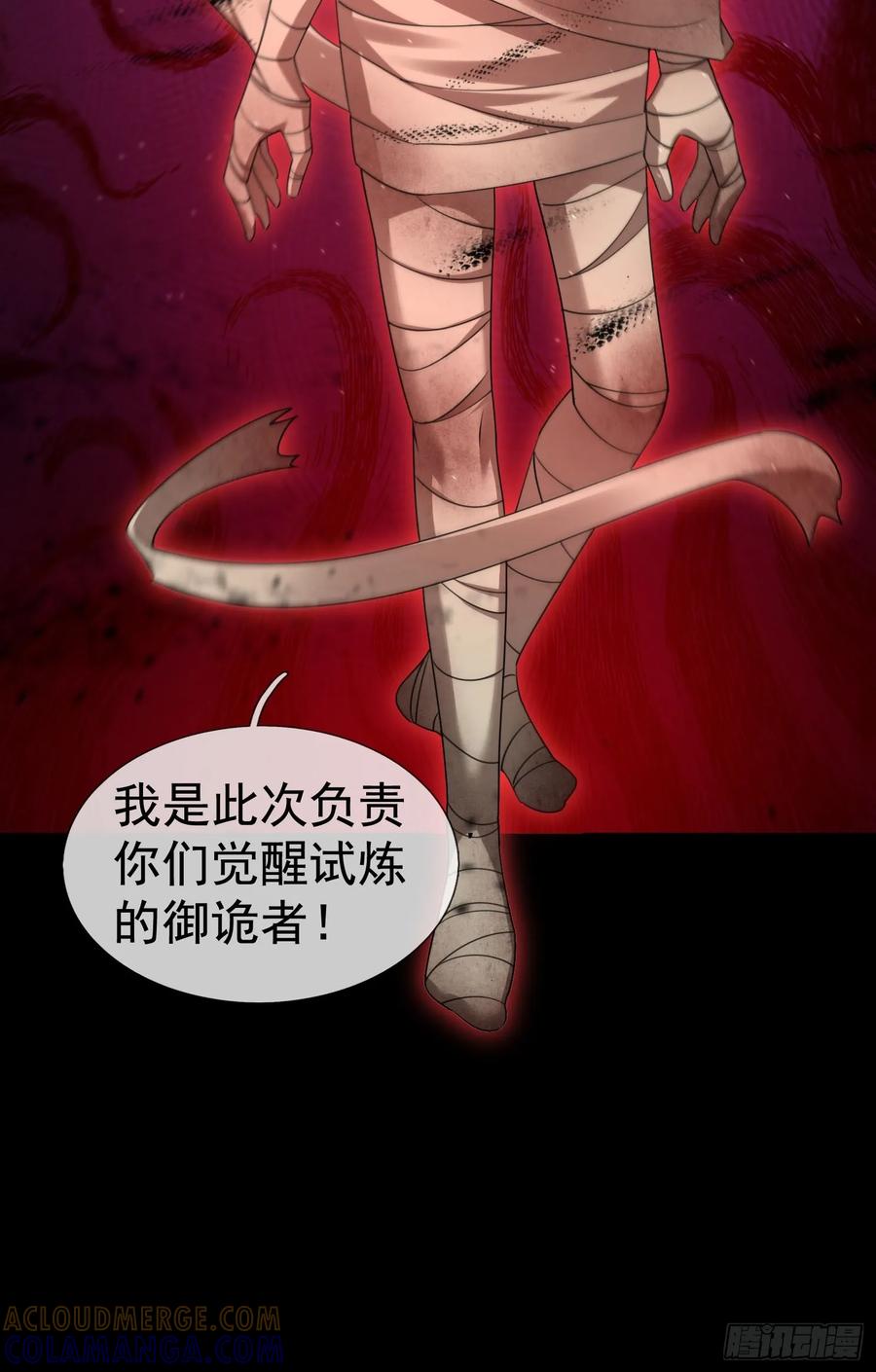 《全球惊悚：我开启外挂自选商城》02 最“美”护士长！ 第25页