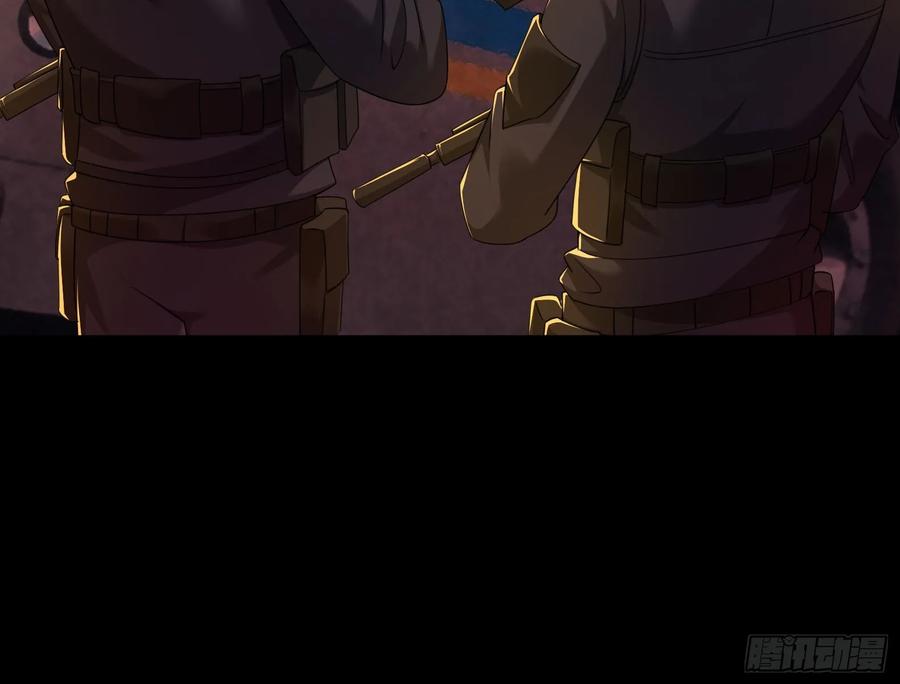 《全球惊悚：我开启外挂自选商城》02 最“美”护士长！ 第8页