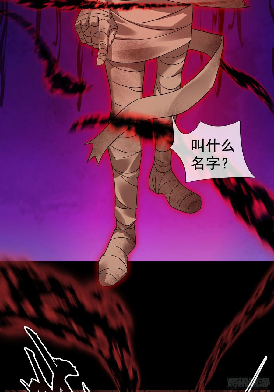 《全球惊悚：我开启外挂自选商城》02 最“美”护士长！ 第29页