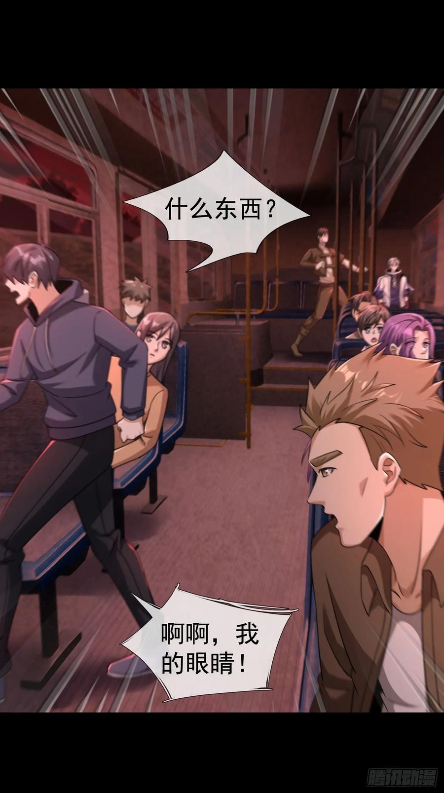 《全球惊悚：我开启外挂自选商城》02 最“美”护士长！ 第21页