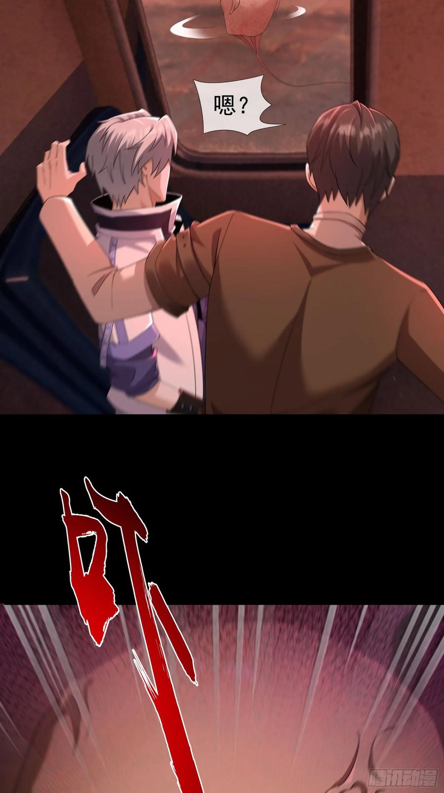《全球惊悚：我开启外挂自选商城》02 最“美”护士长！ 第18页