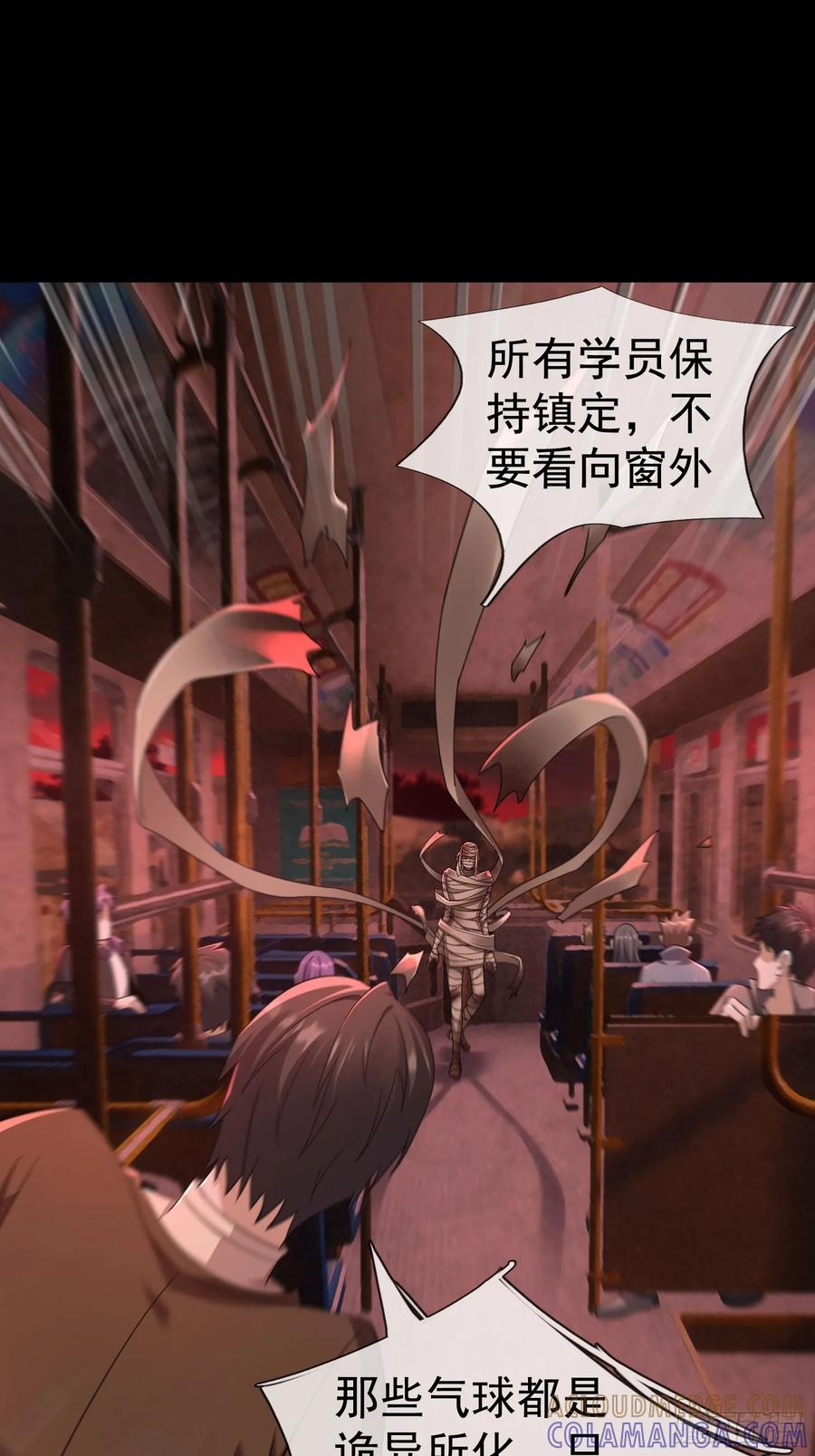 《全球惊悚：我开启外挂自选商城》02 最“美”护士长！ 第22页