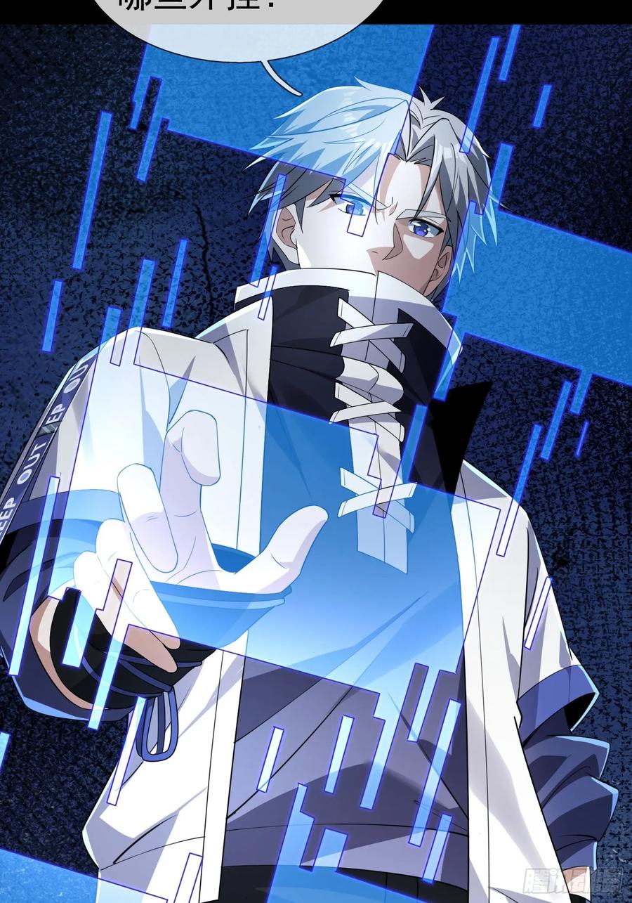 《全球惊悚：我开启外挂自选商城》02 最“美”护士长！ 第69页