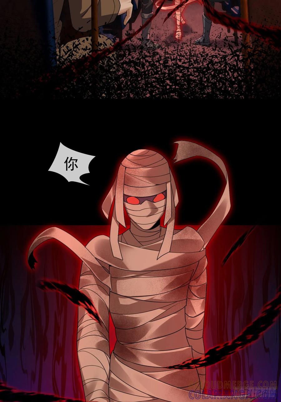 《全球惊悚：我开启外挂自选商城》02 最“美”护士长！ 第28页