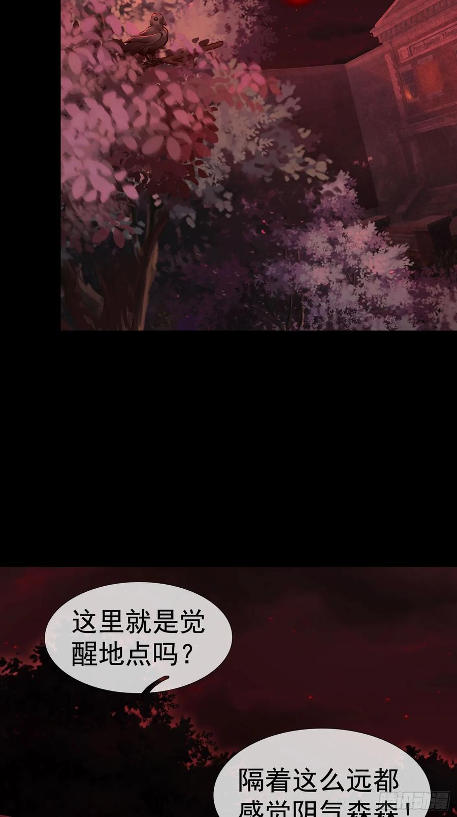 《全球惊悚：我开启外挂自选商城》02 最“美”护士长！ 第39页