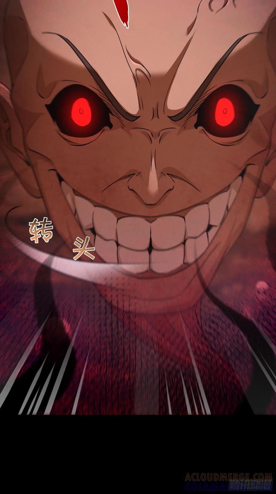 《全球惊悚：我开启外挂自选商城》02 最“美”护士长！ 第19页