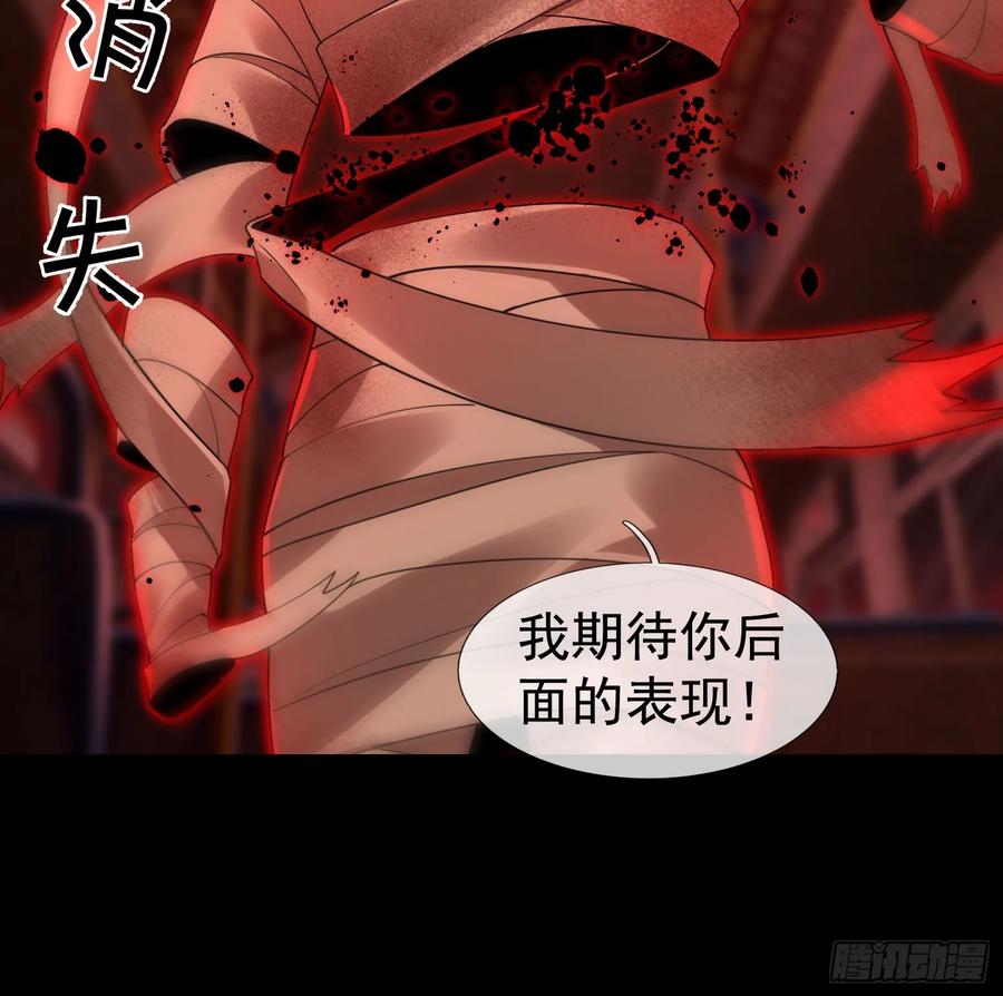 《全球惊悚：我开启外挂自选商城》02 最“美”护士长！ 第33页
