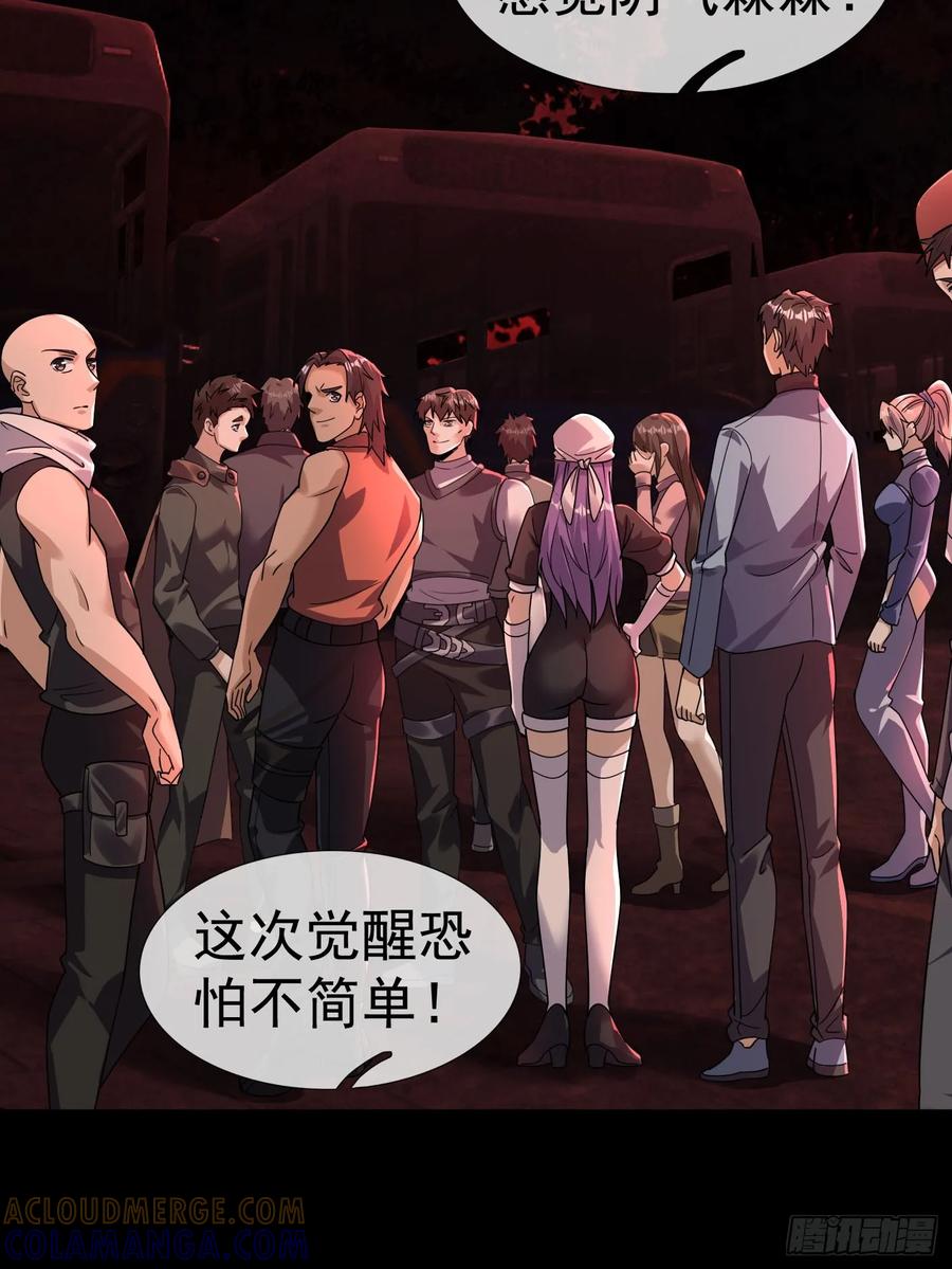 《全球惊悚：我开启外挂自选商城》02 最“美”护士长！ 第40页
