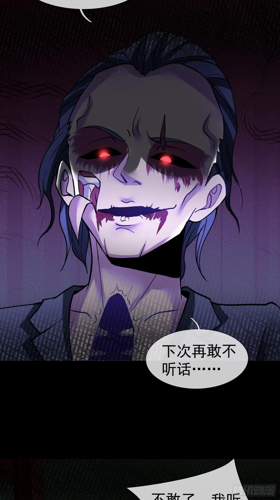 《全球惊悚：我开启外挂自选商城》03 404！ 第86页
