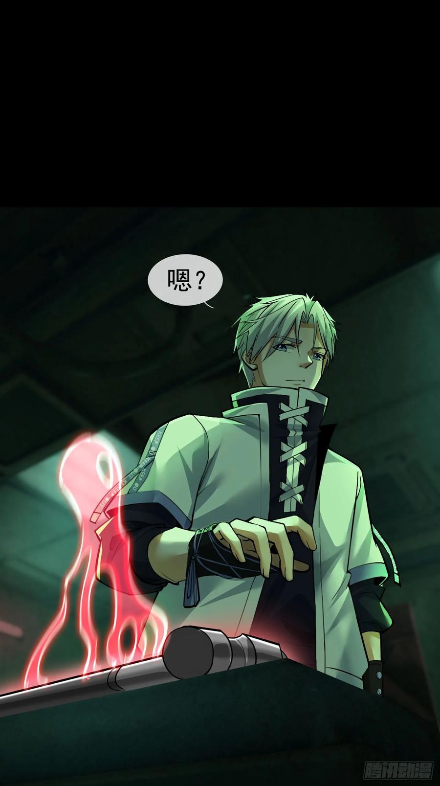 《全球惊悚：我开启外挂自选商城》03 404！ 第72页