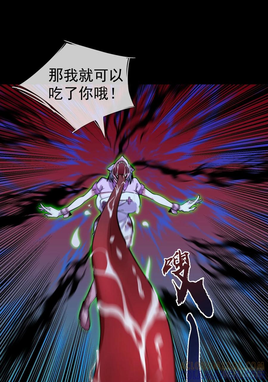 《全球惊悚：我开启外挂自选商城》03 404！ 第25页