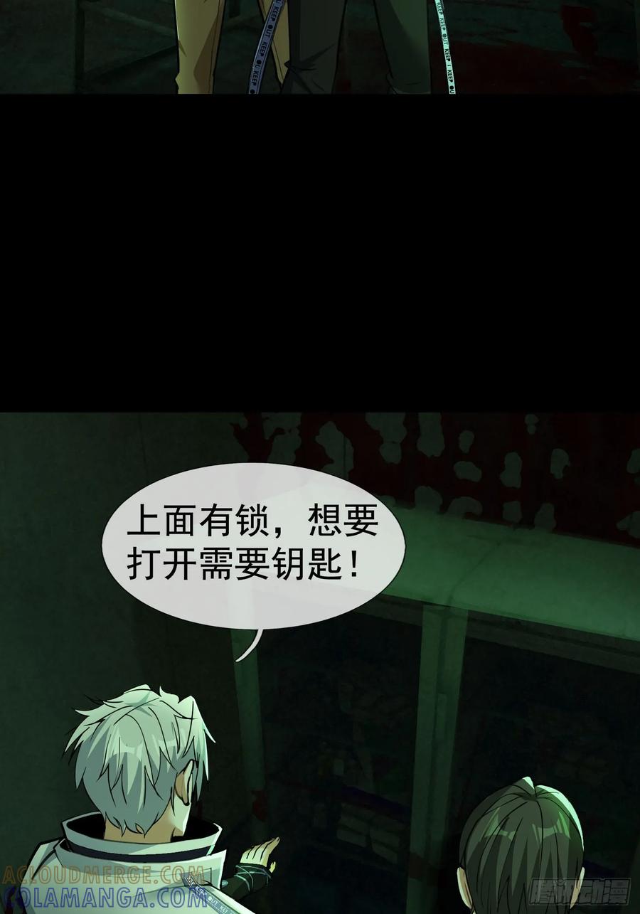《全球惊悚：我开启外挂自选商城》03 404！ 第79页