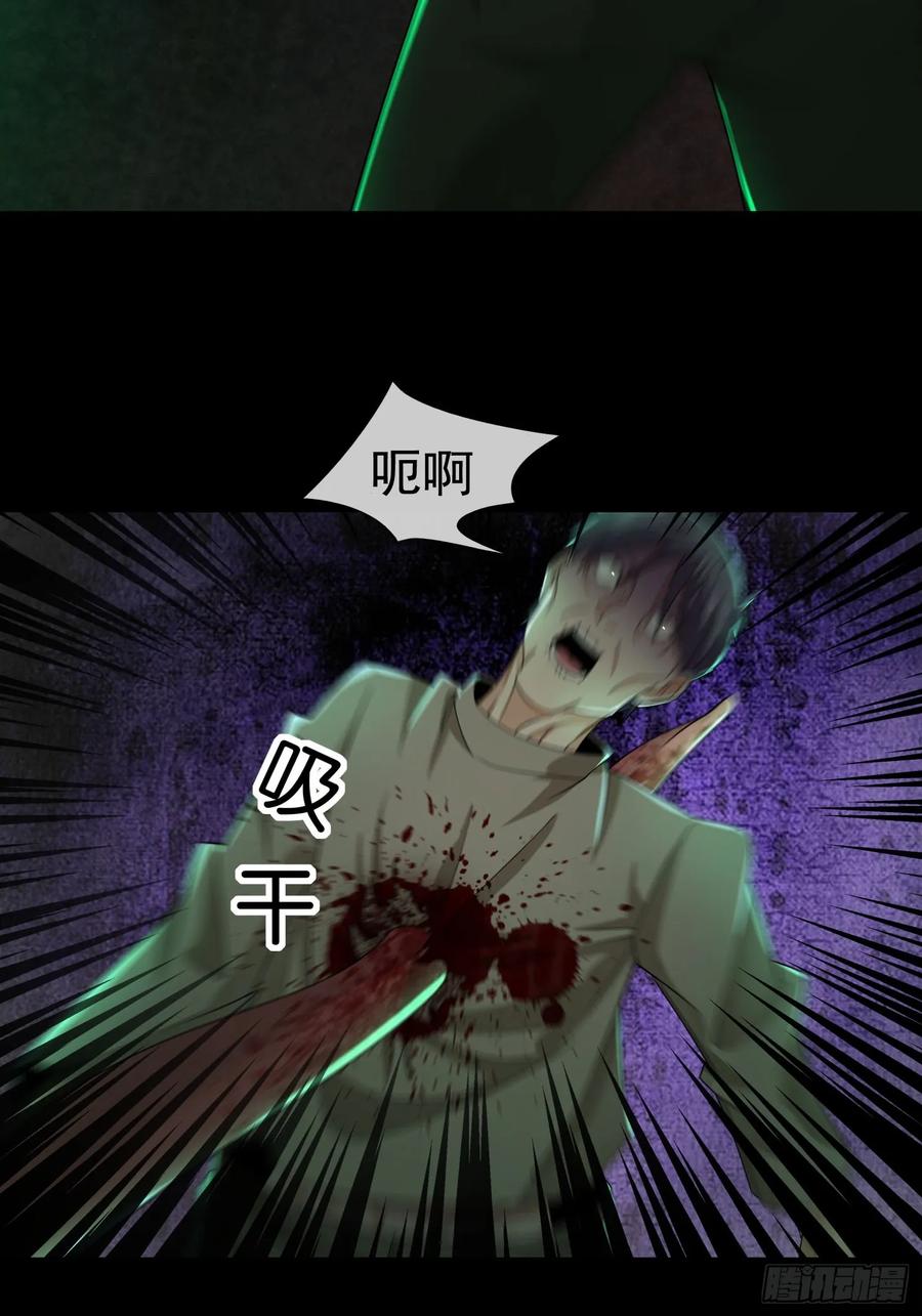 《全球惊悚：我开启外挂自选商城》03 404！ 第54页