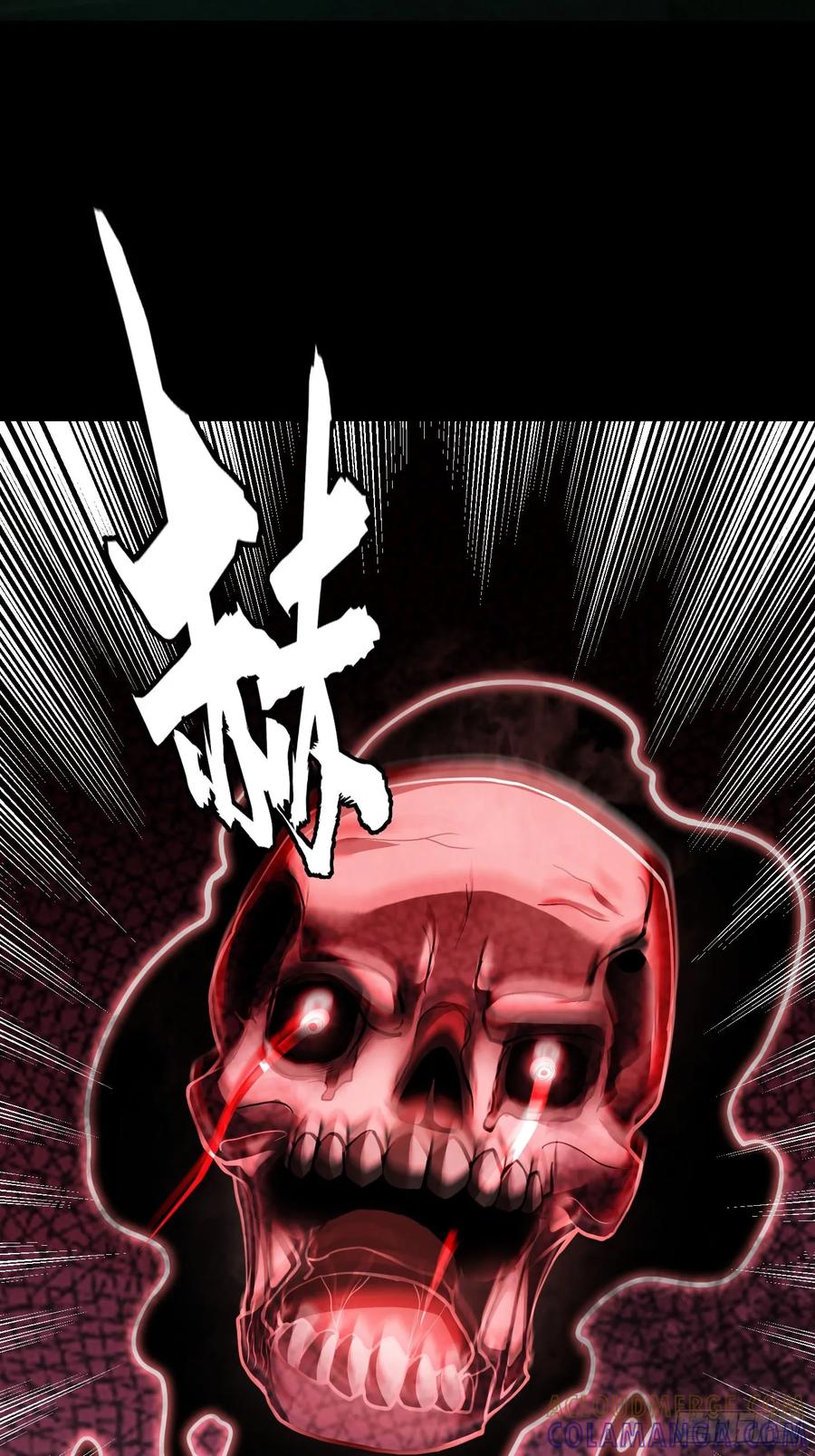 《全球惊悚：我开启外挂自选商城》03 404！ 第73页