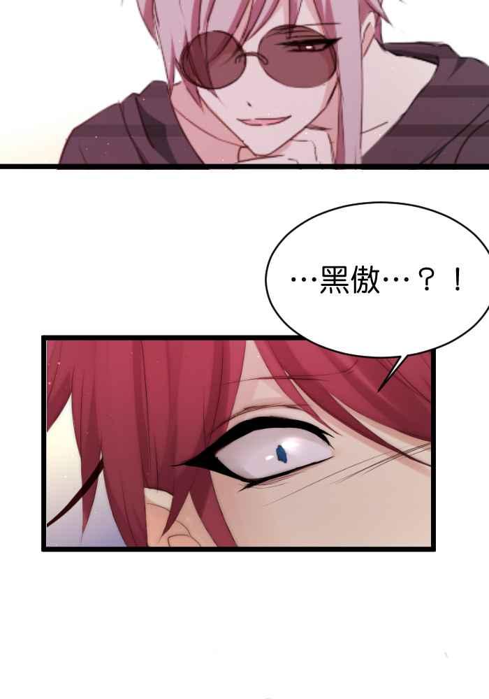 《倾恋的蜜封罐》041-- 原来喜欢一个人 第18页