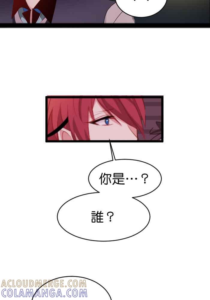 《倾恋的蜜封罐》041-- 原来喜欢一个人 第13页