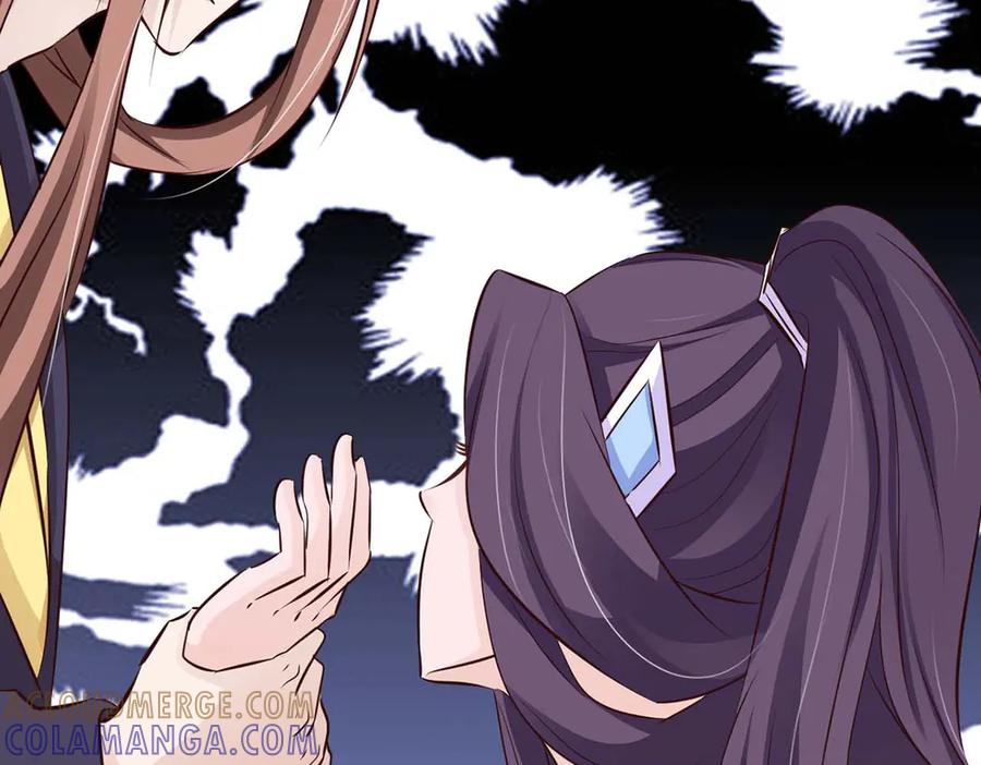 《王妃，王爷他不装了》第48话 第46页