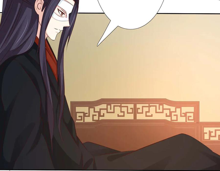 《王妃，王爷他不装了》第48话 第65页